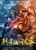adc年龄确认大驾光临大象的亮点